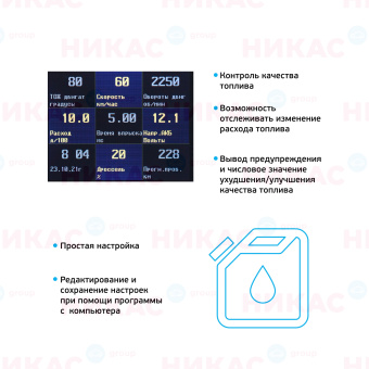 Бортовой компьютер Multitronics TC 750